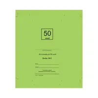 Vrećica za kovani novac 50 centi 100/1 Vrećica za kovani novac 50 centi 100/1